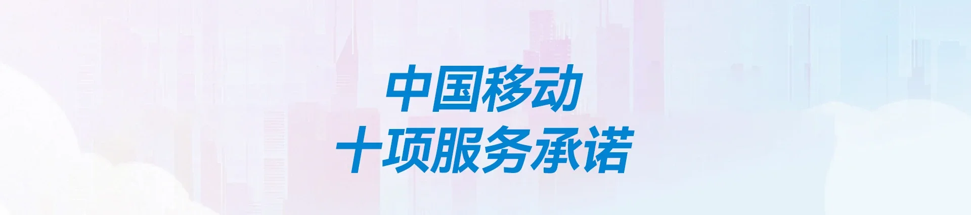 扶沟县移动宽带