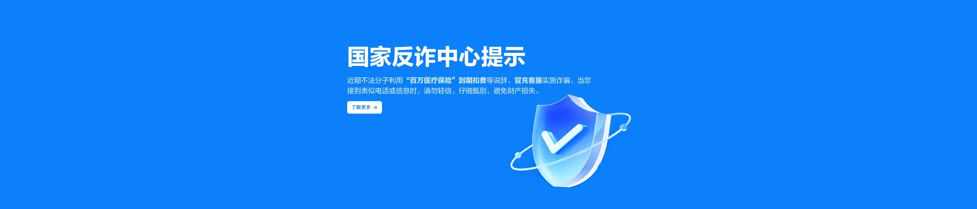扶沟县移动宽带